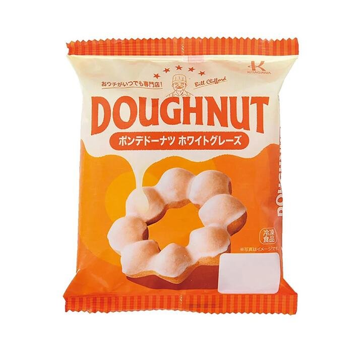 Kitagawa Frozen Original Mochi Doughnut - 50g