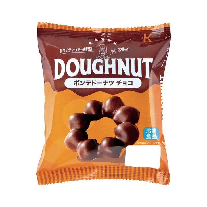 Kitagawa Frozen Mochi Doughnut Chocolate Flavor - 50g