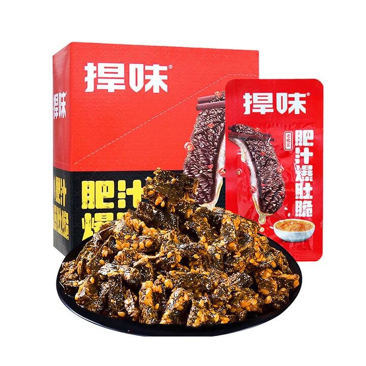 Hanwei Old Beijing Spicy Beef Tripe - 14g x 20 Packs