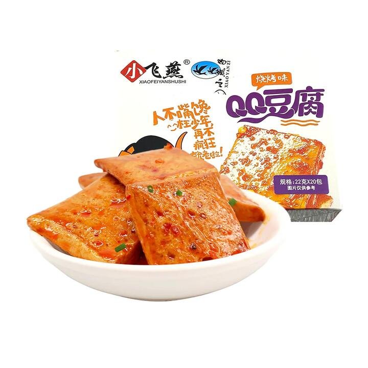 Xiao Fei Yan BBQ Flavor QQ Tofu – 22g x 20 Packs Gourmet Grocer Xiao Fei Yan BBQ Flavor QQ Tofu - 22g x 20 Packs