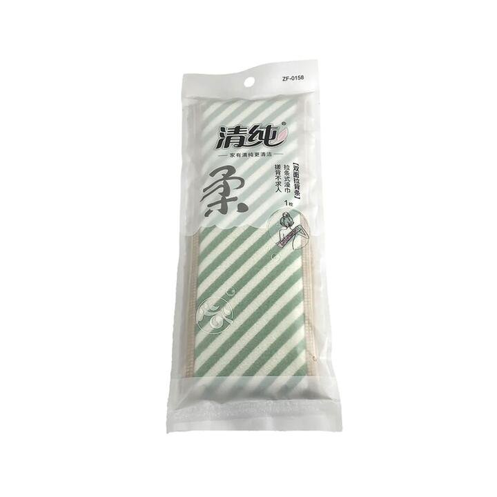 Qingchun Double-Sided Bath Scrub Towel