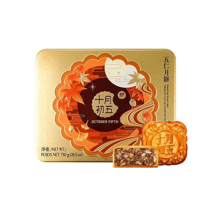 October Fifth Mixed Nuts Mooncakes Gift Box - 4 Pieces, 750g