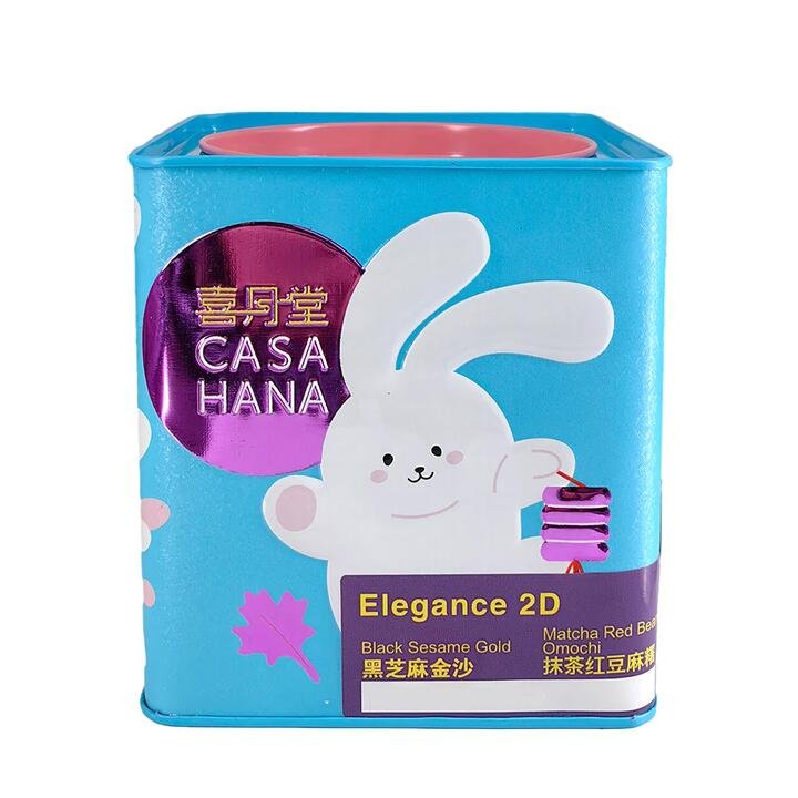 Casa Hana Gift Box with Coin Bank Design - 2 Pieces, Blue, 340g