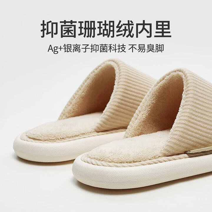 YouDiao Waffle Knit Cotton Slippers Almond Beige Size 46-47 Gourmet Grocer YouDiao Waffle Knit Cotton Slippers Almond Beige Size 46-47