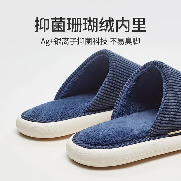 YouDiao Waffle Knit Slippers – Navy Blue, Size 44-45 Gourmet Grocer YouDiao Waffle Knit Slippers - Navy Blue, Size 44-45