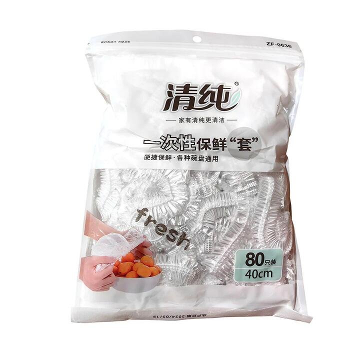 Qingchun Disposable Fresh-Keeping Covers - 80 Pieces