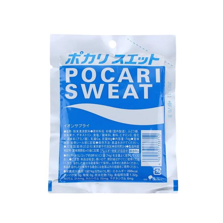 Pocari Sweat Powder - 74g
