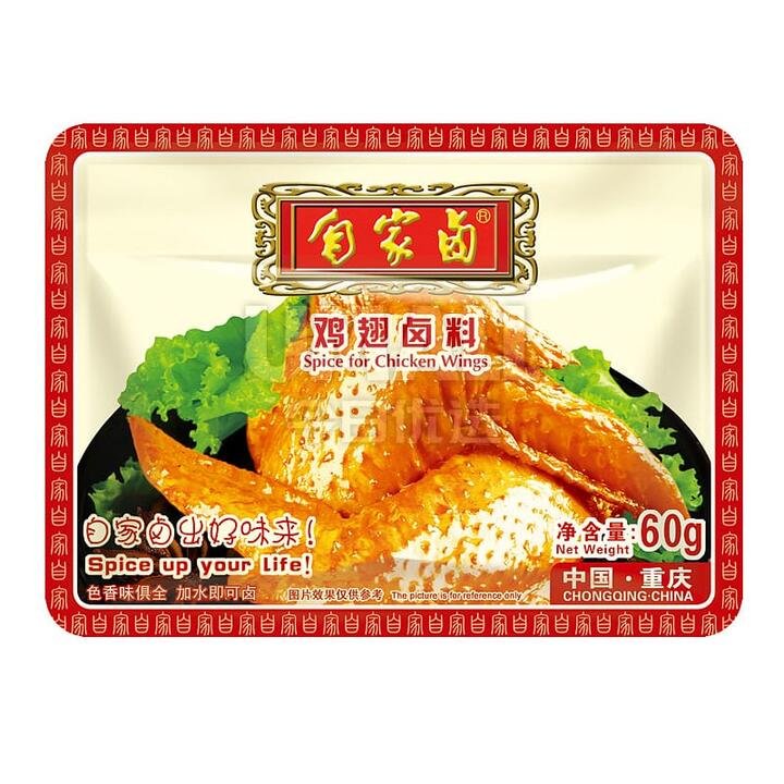 Zijia Spice for Chicken Wings - 60g