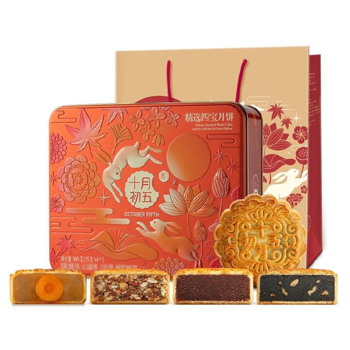 October Fifth Deluxe Assorted Moon Cakes Gift Box - 4 Pieces, 500g