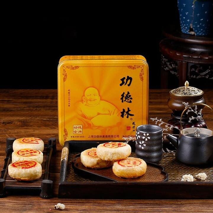 Gongdelin Gold Medal Suzhou Style Mooncakes Gift Box - 8 Pieces, 656g