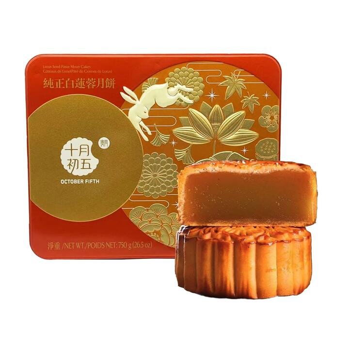 October Fifth Pure White Lotus Seed Paste Mooncakes Gift Box - 4 Pieces, 750g