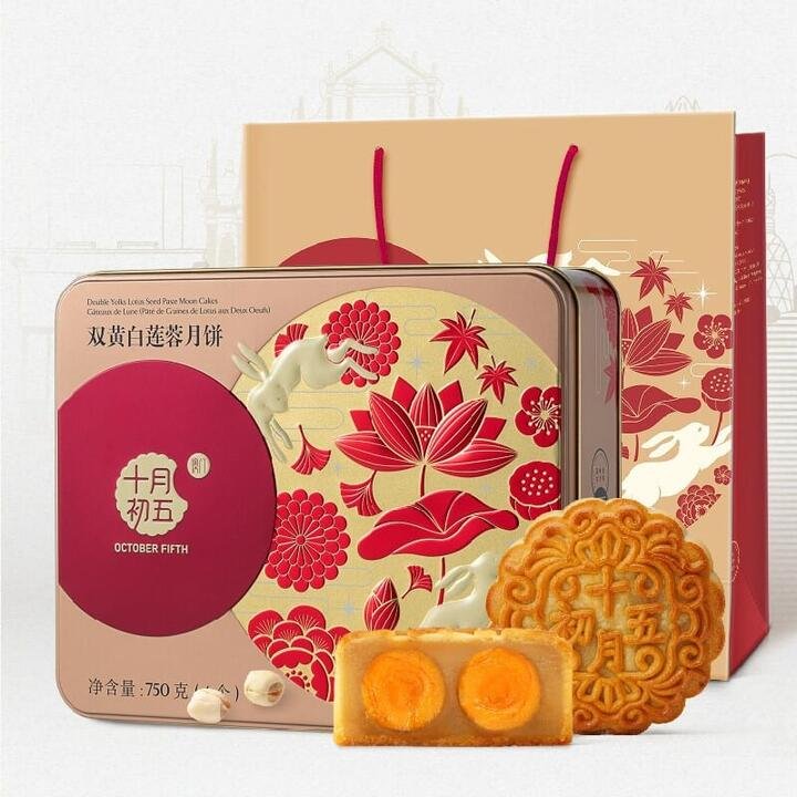 October Fifth Double Yolks White Lotus Seed Paste Mooncakes Gift Set - 4 Pieces, 750g