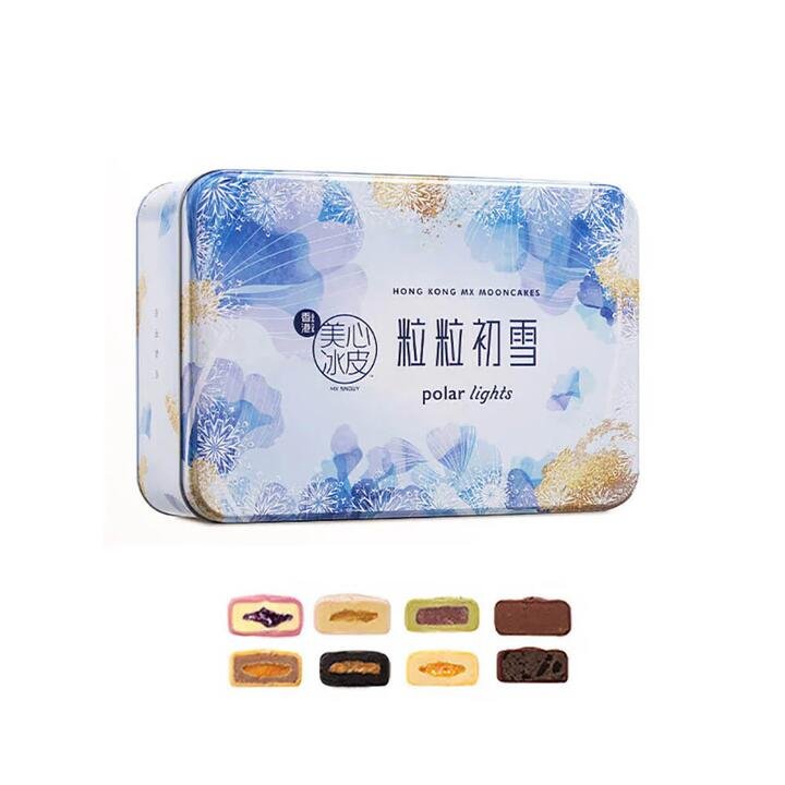 Hong Kong MX Snowy Mooncakes Polar Lights Gift Box - 16 Flavors, 16 Pieces, 480g