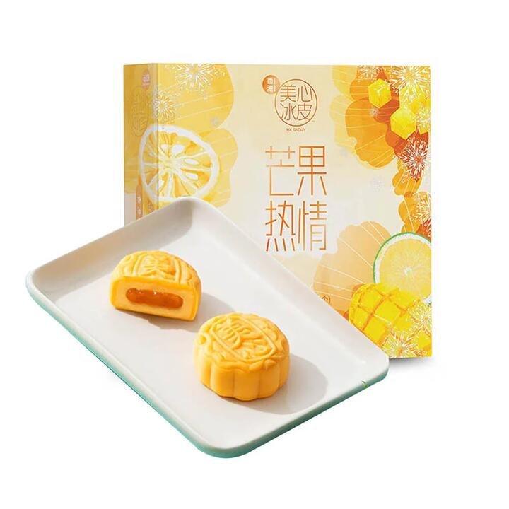 Hong Kong Maxim's Frozen Snowy Mooncakes Passion Mango Gift Box - 4 Pieces, 120g