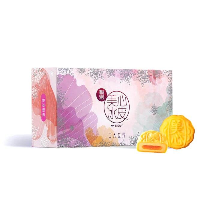 Hong Kong MX Snowy Mooncakes Duo Gift Box - Mango Chestnut, 2 Pieces, 120g