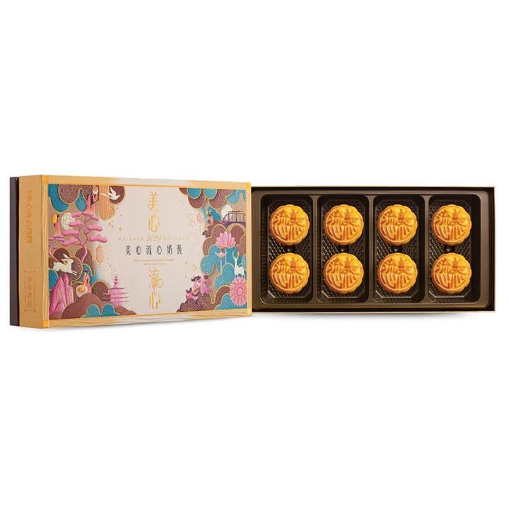 Maxim's Lava Custard Mooncakes Gift Box - 8 Pieces, 360g