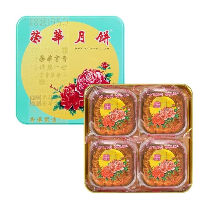 Wing Wah Hong Kong Double Yolk Mooncakes with Mixed Nuts - 4 Pieces, 740g