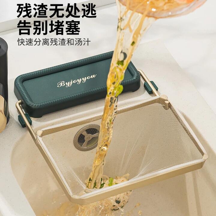 Modern SweetHome Iron Sink Filter Rack - Platinum Edition with 50 Filter Nets