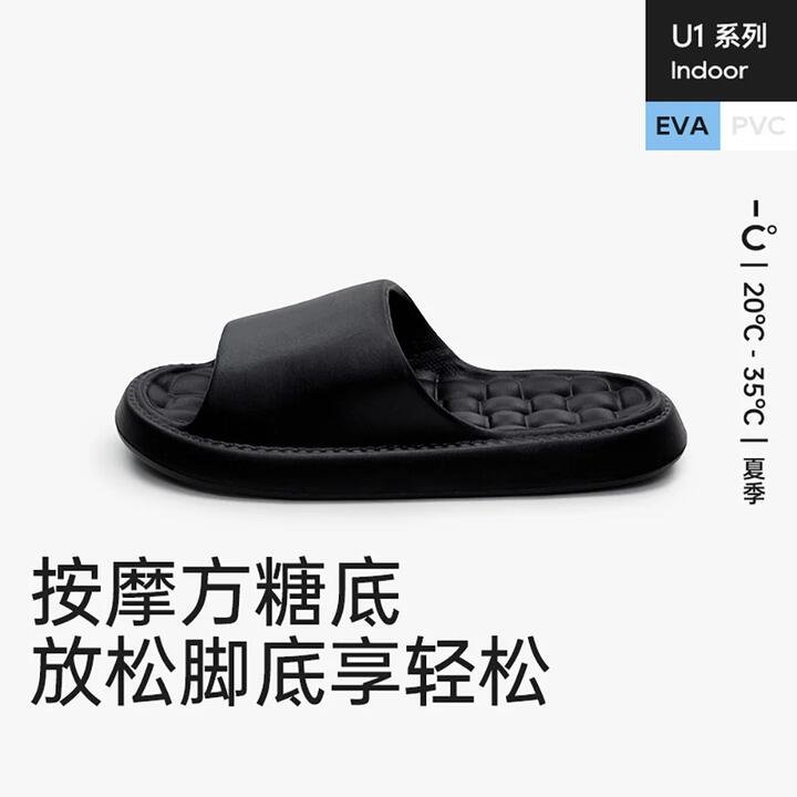 YouDiao Indoor Slippers Obsidian Black Size 40-41 Gourmet Grocer YouDiao Indoor Slippers Obsidian Black Size 40-41