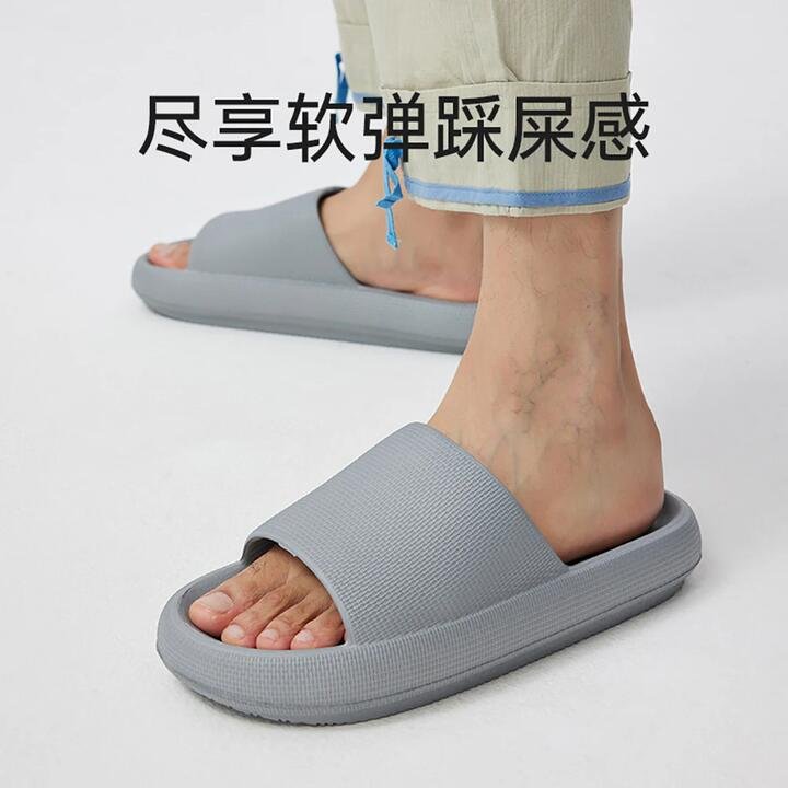 YouDiao Ultra Soft Thick-Soled EVA Slippers – Grey, Size 44-45 Gourmet Grocer YouDiao Ultra Soft Thick-Soled EVA Slippers - Grey, Size 44-45