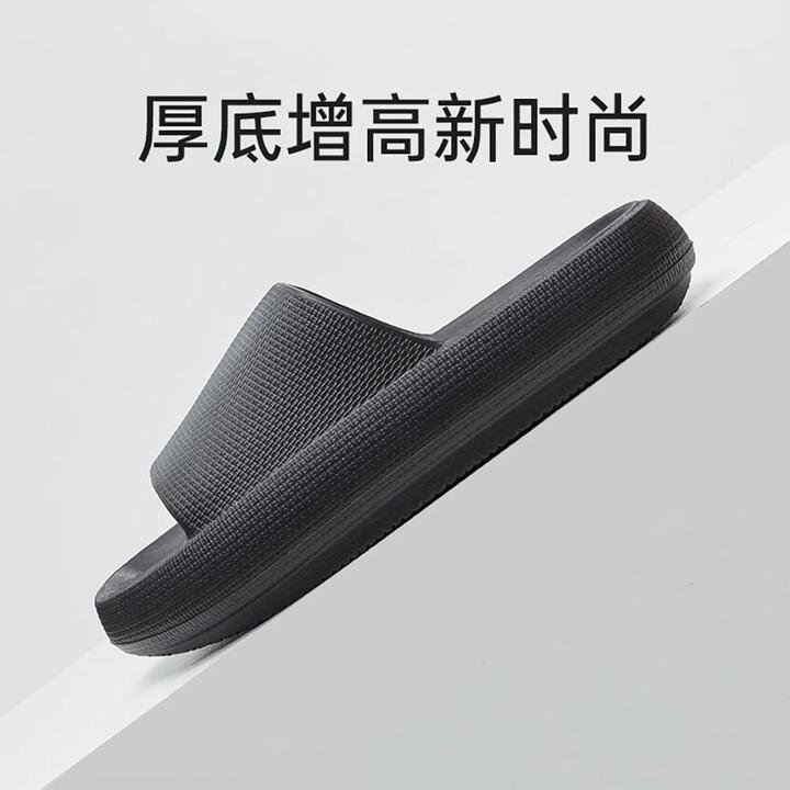YouDiao Ultra Soft Thick-Soled EVA Slippers Black Size 40-41 Gourmet Grocer YouDiao Ultra Soft Thick-Soled EVA Slippers Black Size 40-41