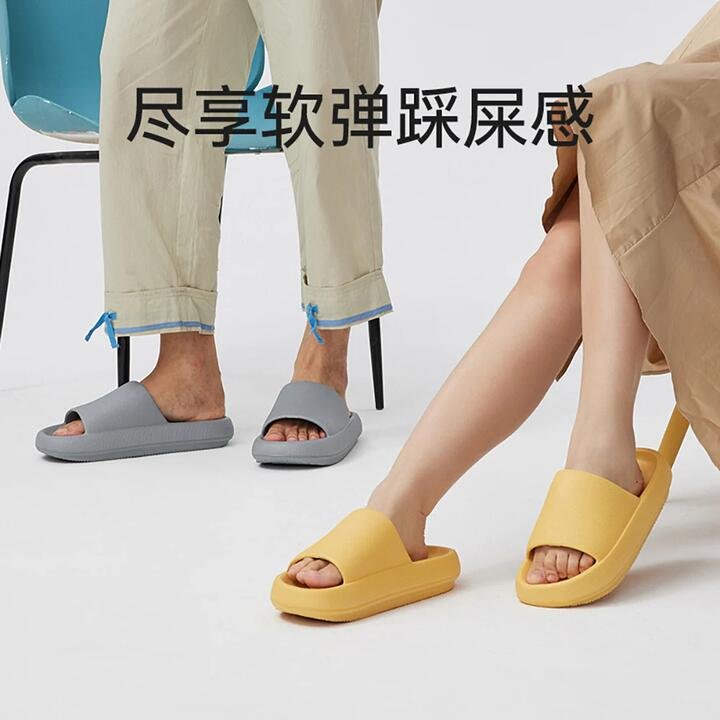 YouDiao Ultra-Soft Thick-Soled EVA Slippers Yellow Size 39-40 Gourmet Grocer YouDiao Ultra-Soft Thick-Soled EVA Slippers Yellow Size 39-40