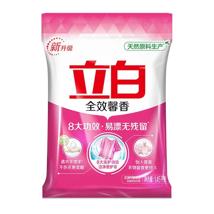 Liby All-in-One Fragrant Laundry Powder – 1.45kg Gourmet Grocer Liby All-in-One Fragrant Laundry Powder - 1.45kg
