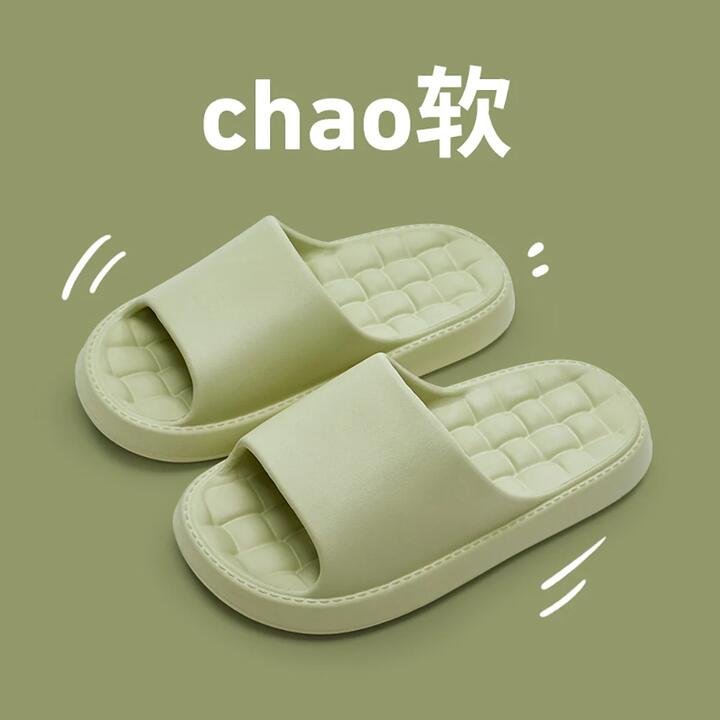 YouDiao Home Slippers Avocado Green Size 36-37 Gourmet Grocer YouDiao Home Slippers Avocado Green Size 36-37