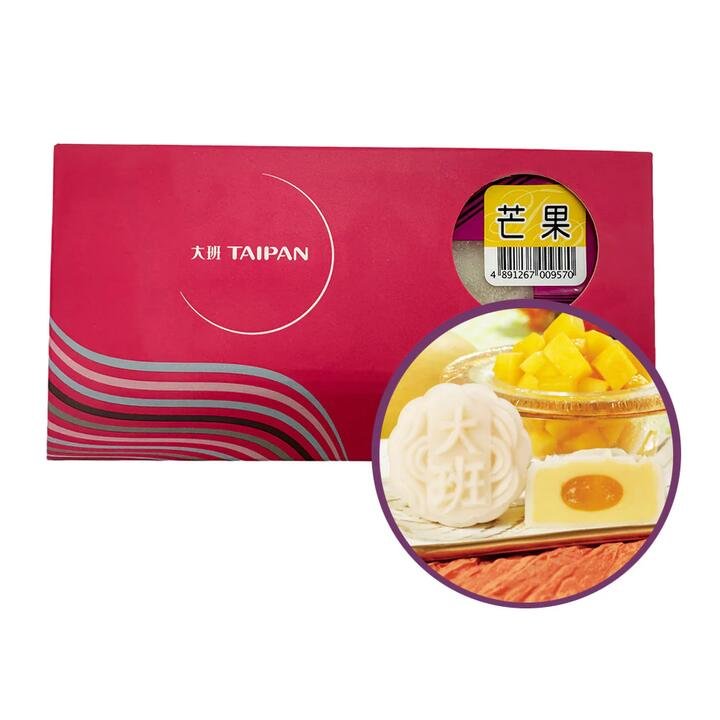 Taipan Frozen Mini Snowy Moon Cakes with Mango and Mung Bean Paste - 2 Pieces, 110g