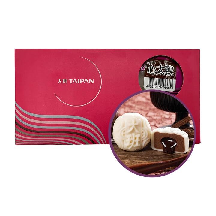 Taipan Frozen Mini Snowy Mooncakes with Chocolate Lava and Chocolate Bean Paste - 2 Pieces, 110g