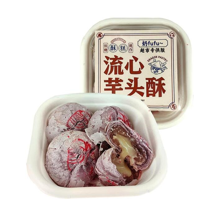 Dragon Pastry Lava Taro Pastry - 4 Pieces