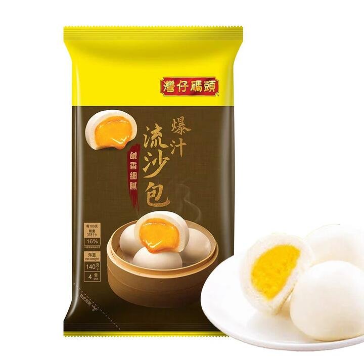 Wanchai Ferry Frozen Lava Salted Egg Yolk Buns - 4 Pieces, 140g