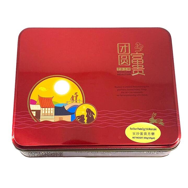 Prosperity Reunion Mooncake Gift Box - Red Bean Paste Egg Yolk Flavor, 125g x 4 Pieces