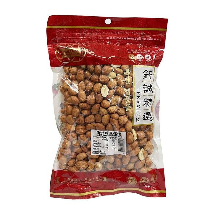 Chun Shing Australian Pearl Peanuts 375g