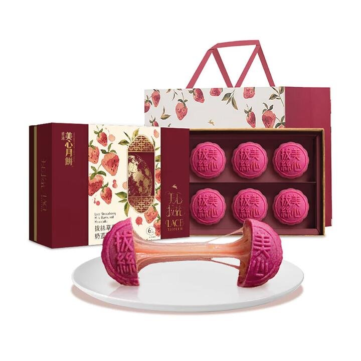 Hong Kong MX Lace Strawberry Milk Flavoured Mooncake Gift Box - 6 Pieces, 270g