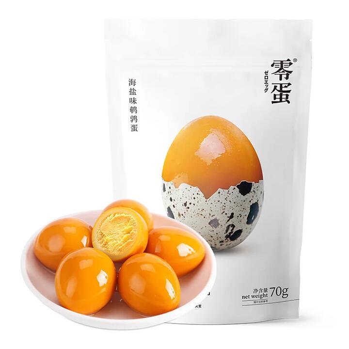 Zero Egg Sea Salt Flavored Quail Eggs - 70g