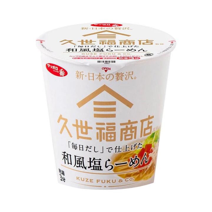 Sapporo Ichiban Kuze Fuku Shoten Japanese Style Salt Ramen Cup - 88g