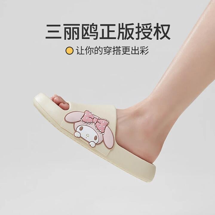 YouDiao Sanrio Cartoon Slippers My Melody Size 35-36 Gourmet Grocer YouDiao Sanrio Cartoon Slippers My Melody Size 35-36