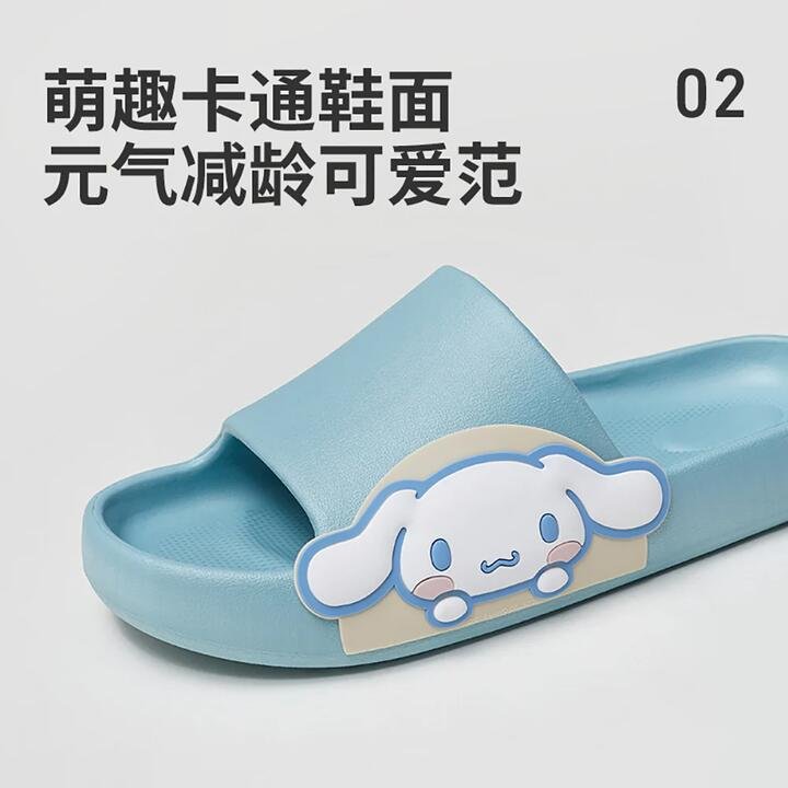 YouDiao Sanrio Cartoon Slippers Cinnamoroll Size 37-38 Gourmet Grocer YouDiao Sanrio Cartoon Slippers Cinnamoroll Size 37-38