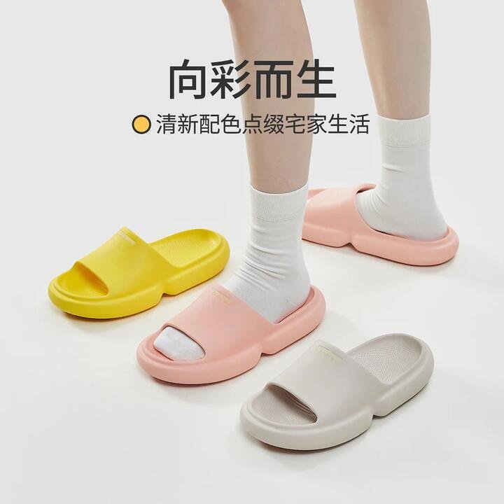 YouDiao Bathroom Anti-Slip Slippers – Warm Yellow, Size 39-40 Gourmet Grocer YouDiao Bathroom Anti-Slip Slippers - Warm Yellow, Size 39-40