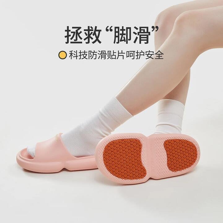 YouDiao Anti-Slip Bathroom Slippers – Sakura Pink, Size 37-38 Gourmet Grocer YouDiao Anti-Slip Bathroom Slippers - Sakura Pink, Size 37-38