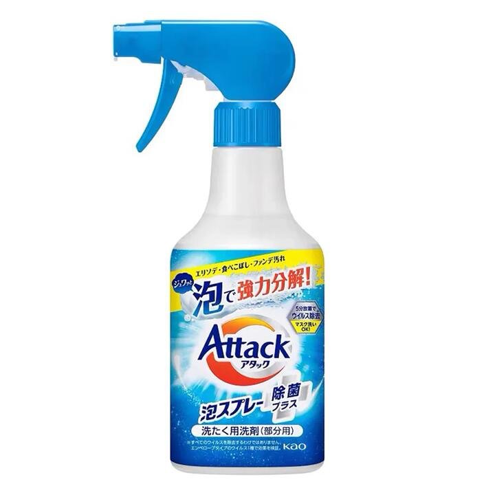 Kao Attack Stain Removal Spray – 300ml Gourmet Grocer Kao Attack Stain Removal Spray - 300ml