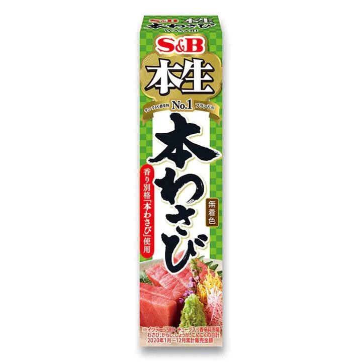 S&B Wasabi Paste - Mild Spicy, No Coloring, 43g