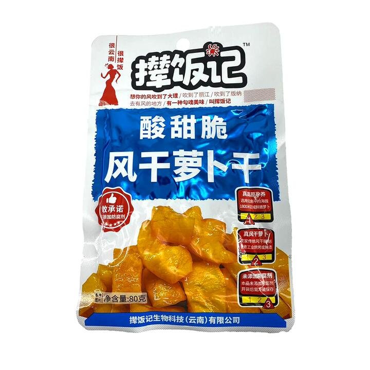 Nianfanji Sweet and Sour Dried Radish - 80g