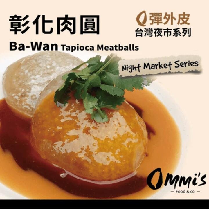 Ommi's Frozen Changhua Ba-Wan Tapioca Meatballs - 500g