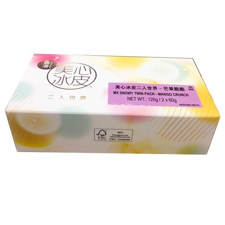 Maxim's Frozen Snowy Mooncakes - Mango Crunch, 2 Pieces, 120g
