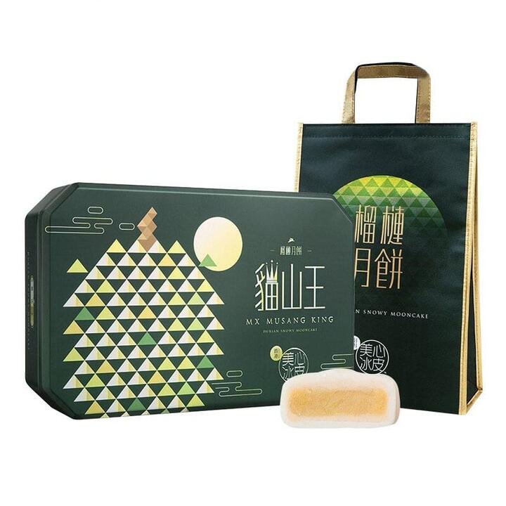 Hong Kong Maxim's Frozen Snowy Mooncake with Musang King Durian - 6 Pieces, 360g