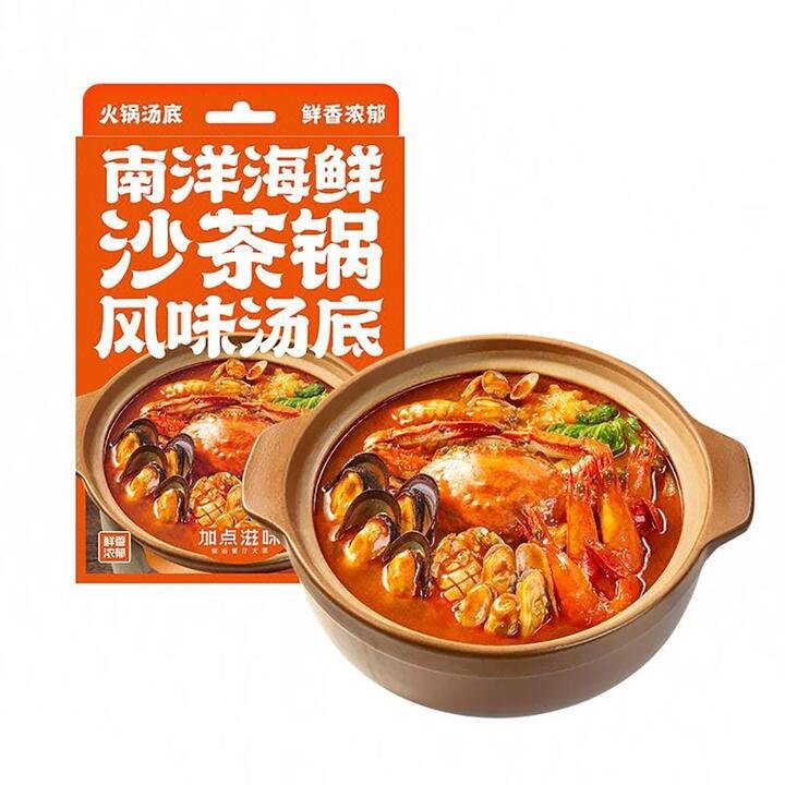 Jadianziwei Nanyang Seafood Satay Hot Pot Soup Base - 150g