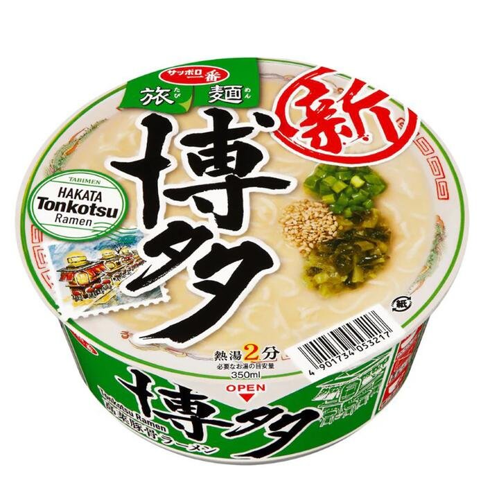 Sapporo Ichiban Hakata Tonkotsu Vegetable Ramen - 70g