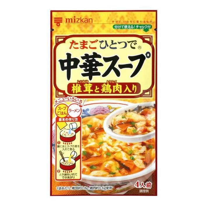 Mizkan Chinese Matsutake Mushroom and Chicken Soup - 4 Servings, 35g